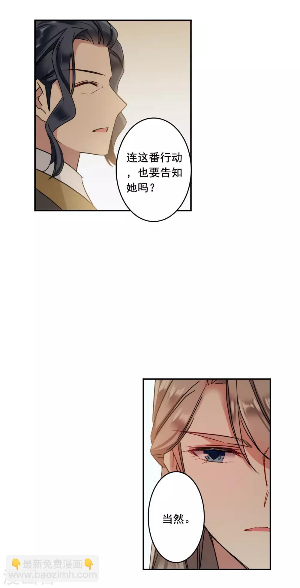第154话 故人归来13