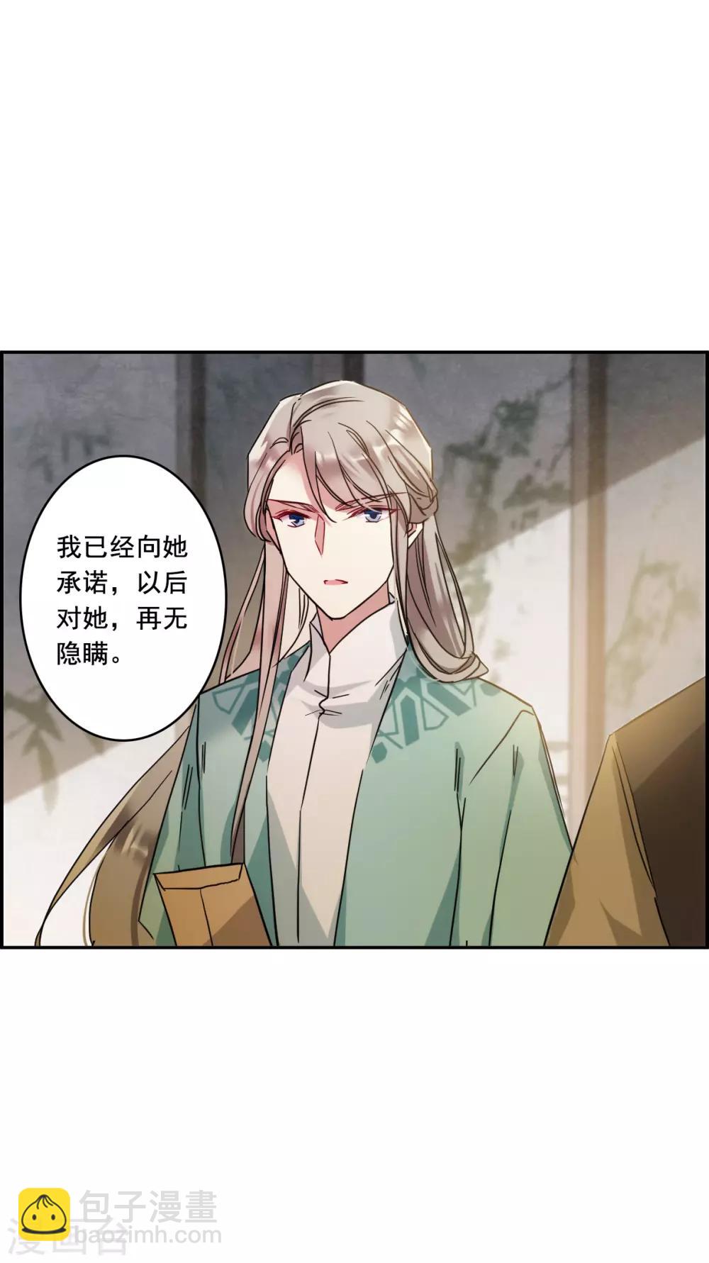 第154话 故人归来14