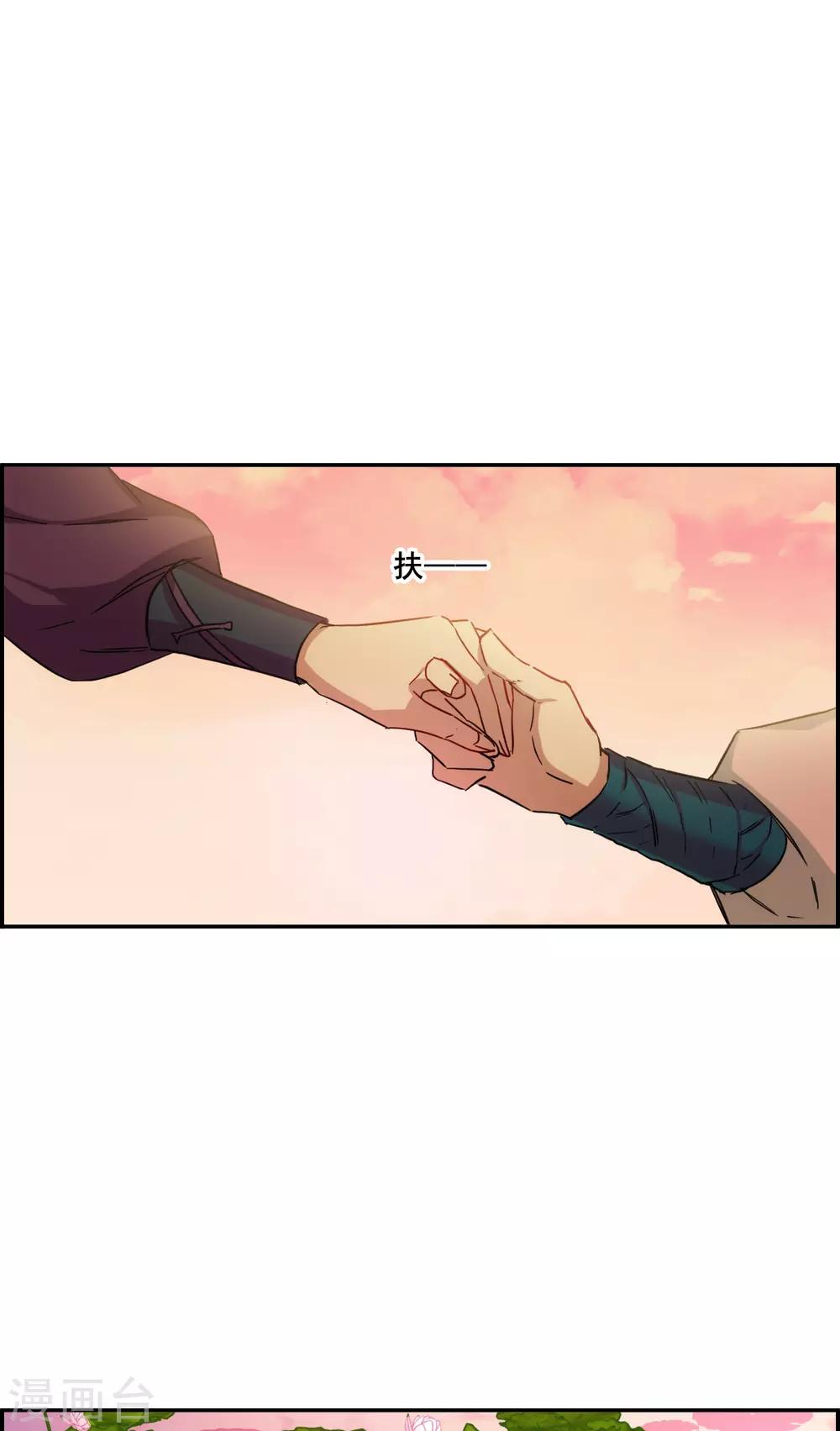 第154话 故人归来19