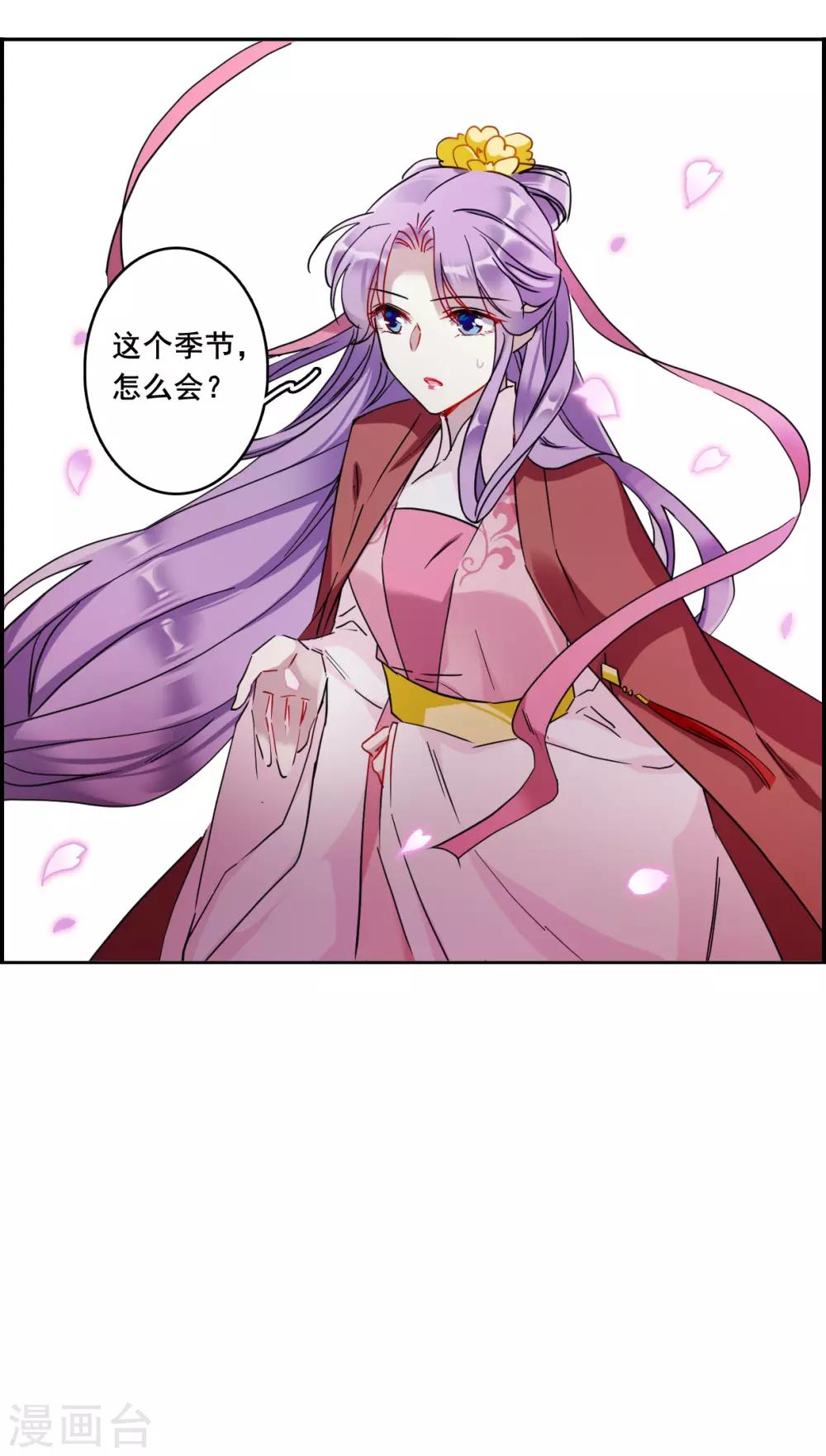 第155话 故人归来215