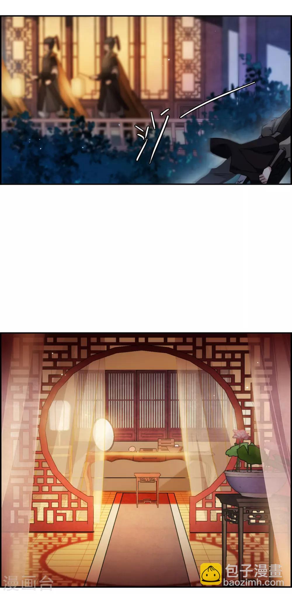 第155话 故人归来22