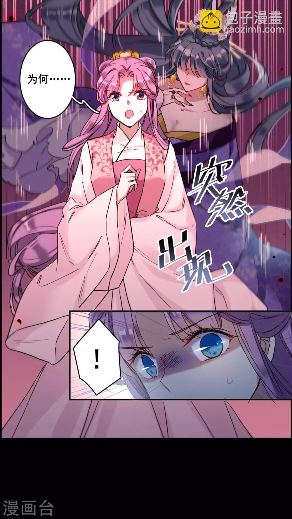 第155话 故人归来222
