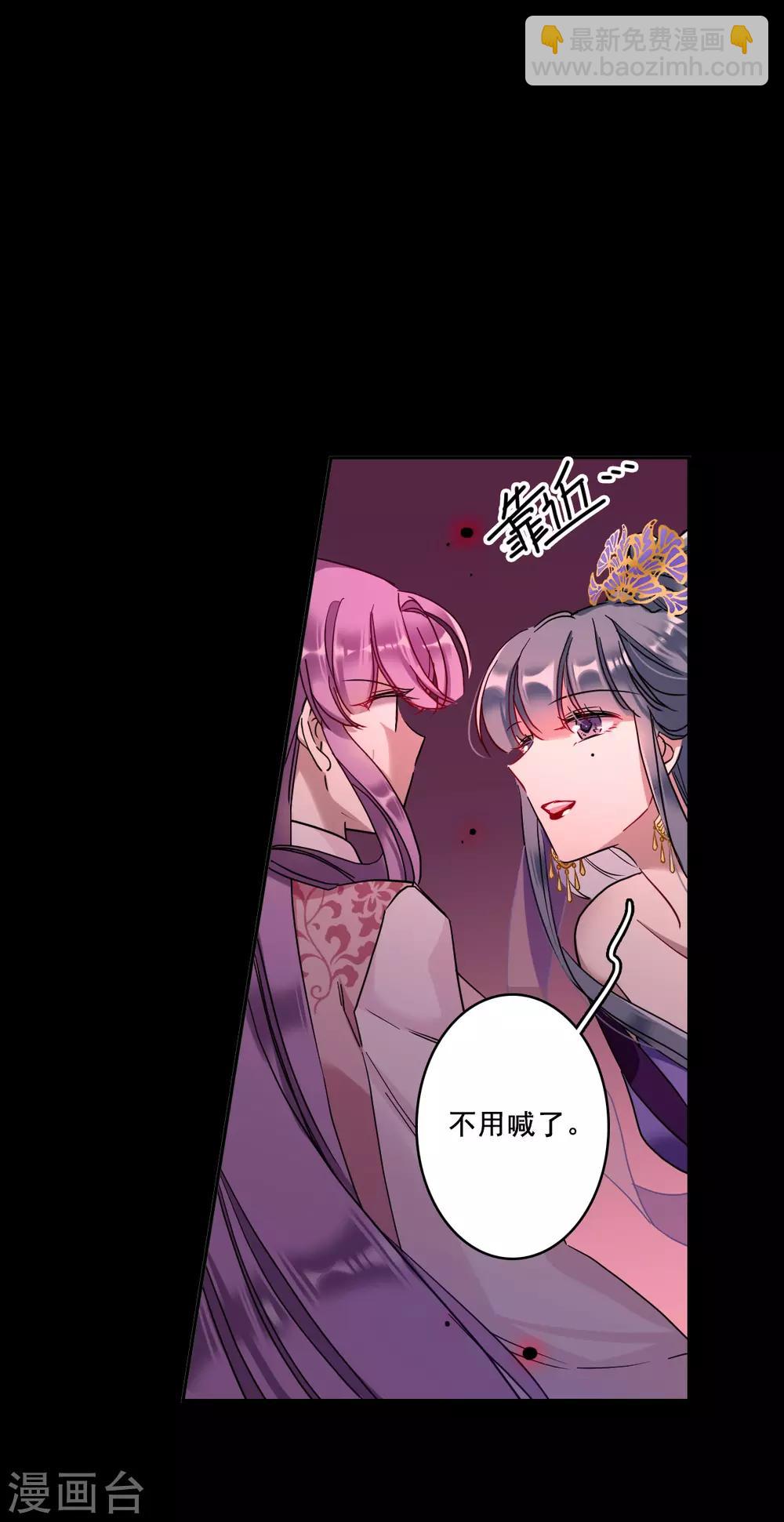 第155话 故人归来224