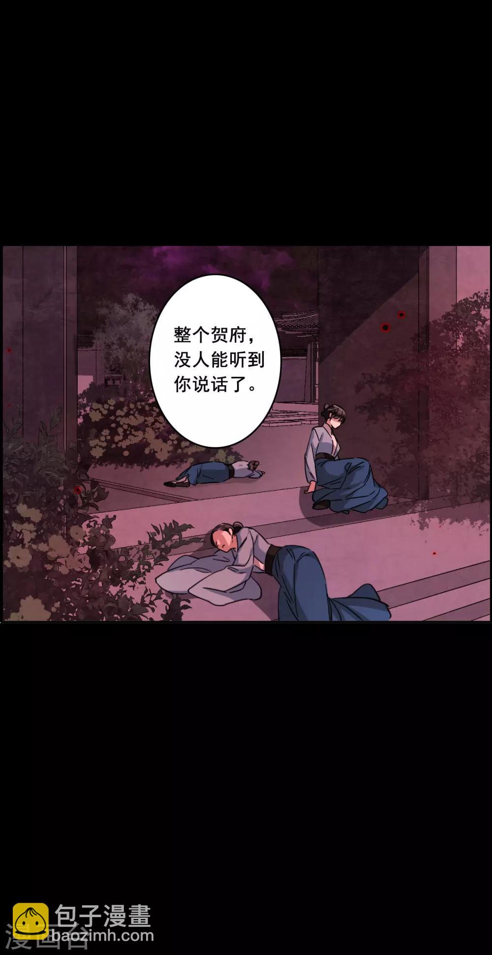 第155话 故人归来225