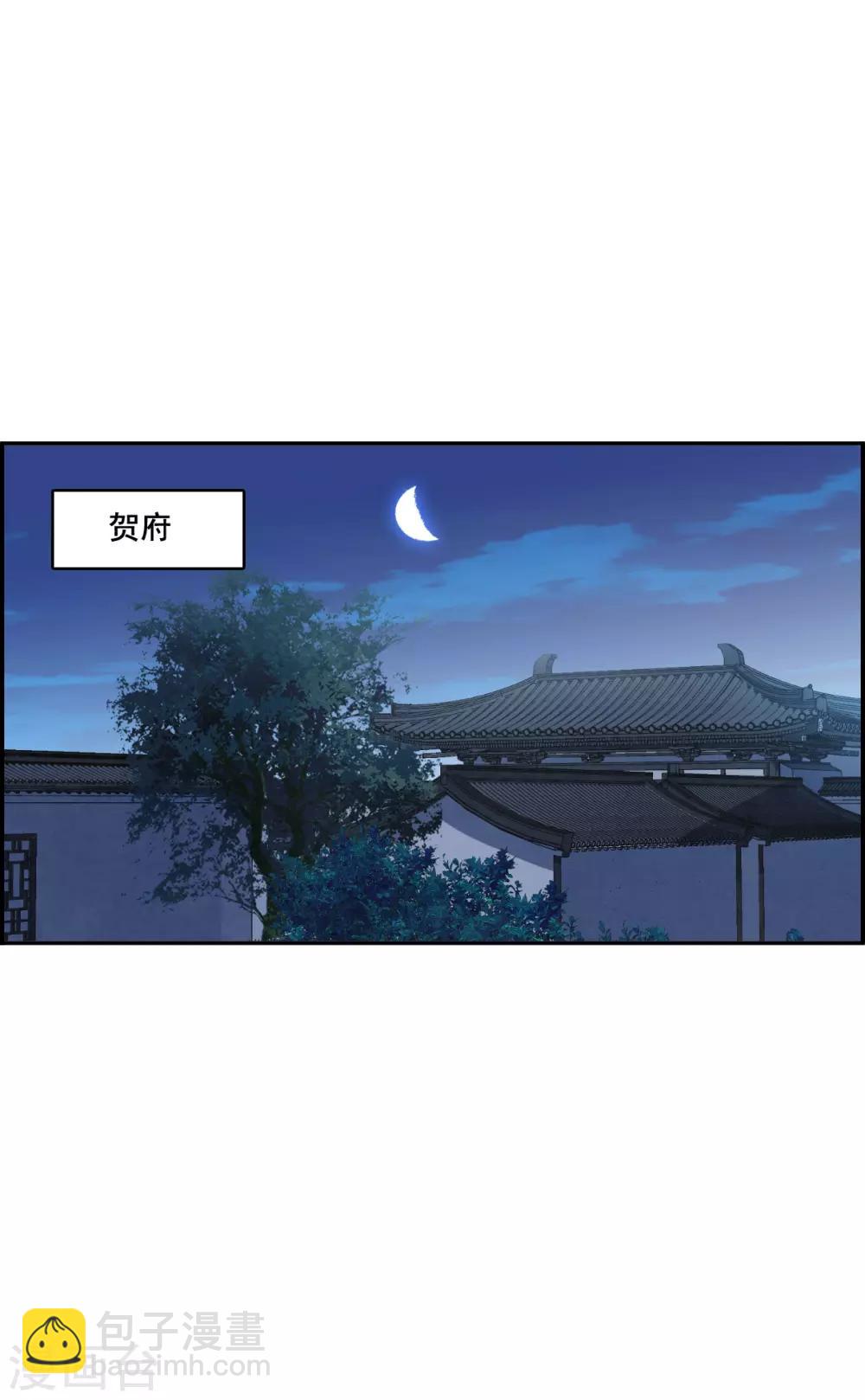 第155话 故人归来24
