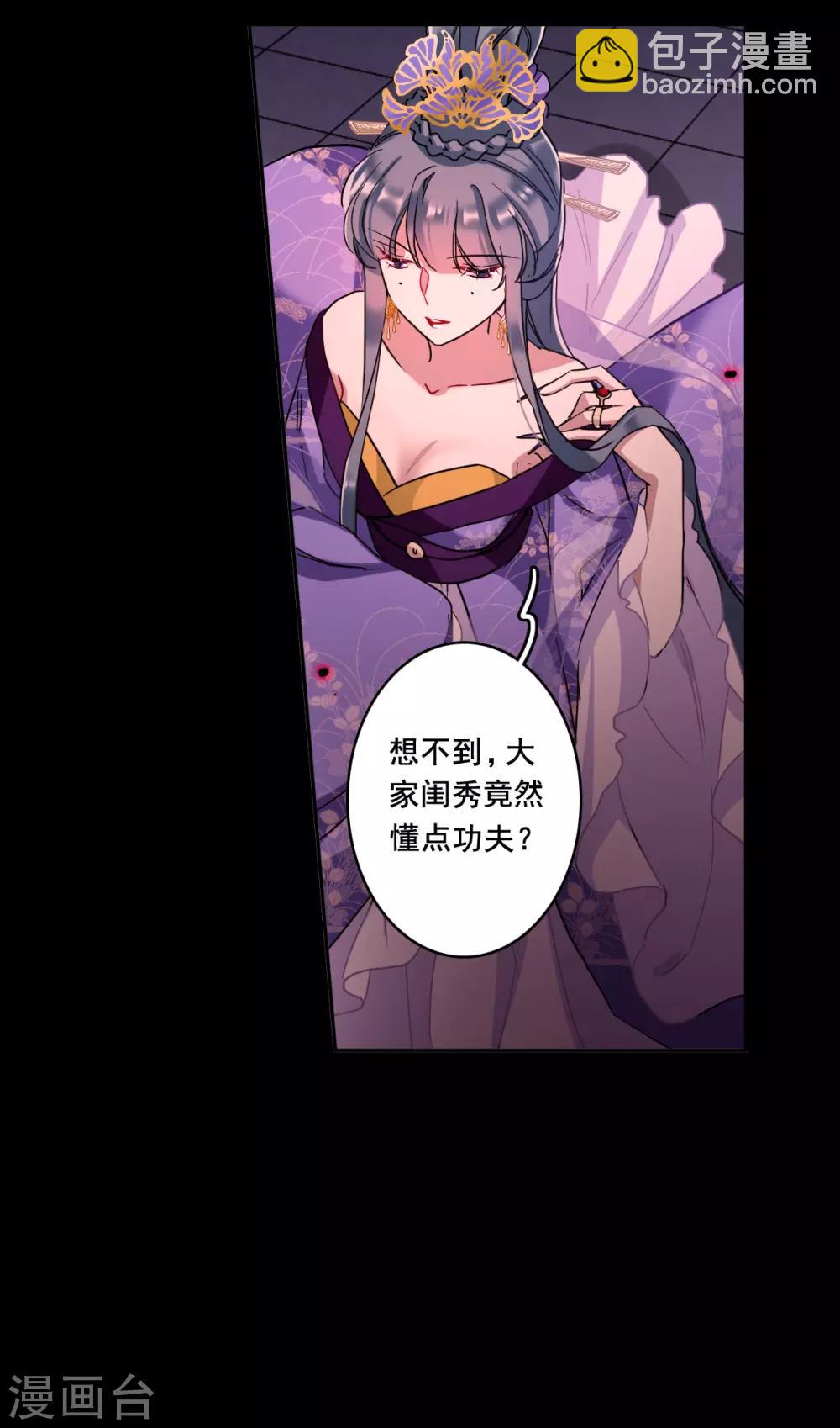 第156话 故人归来314