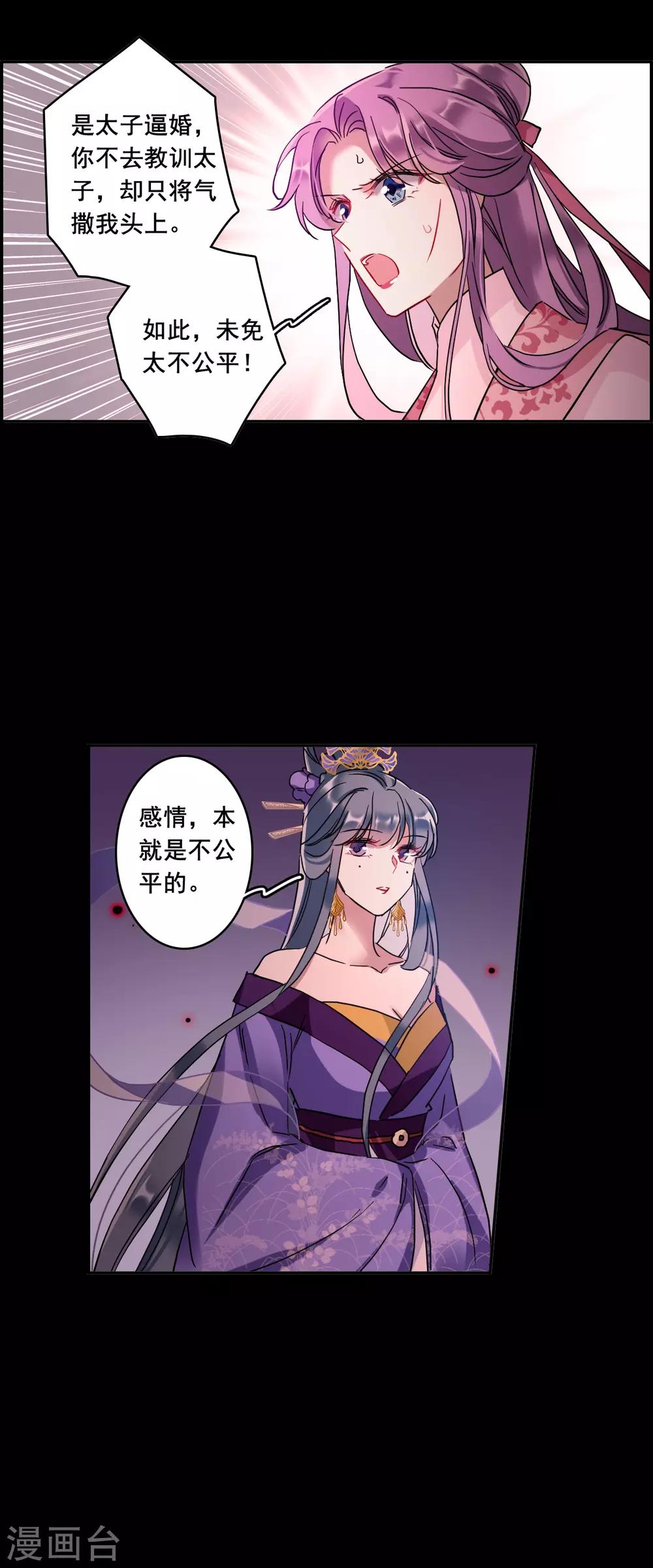 第156话 故人归来315