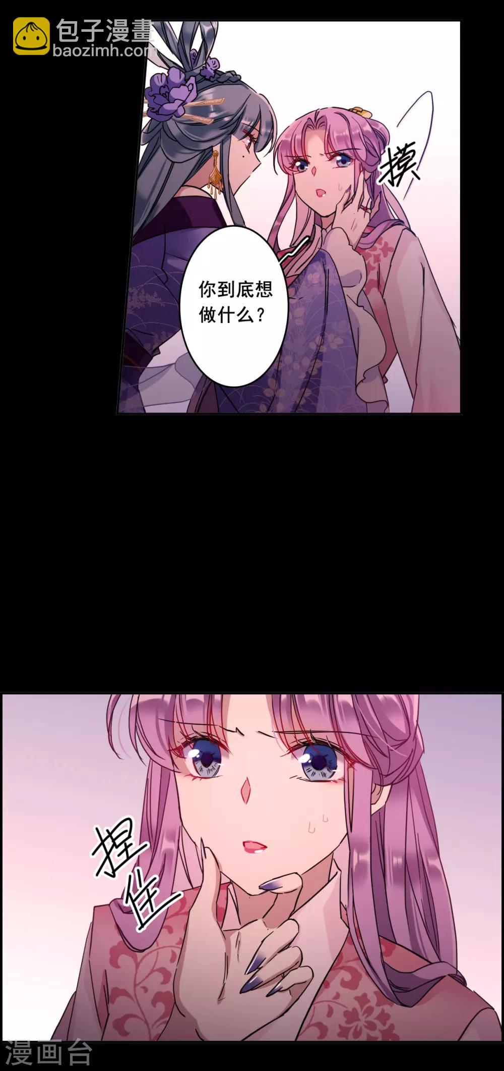 第156话 故人归来33
