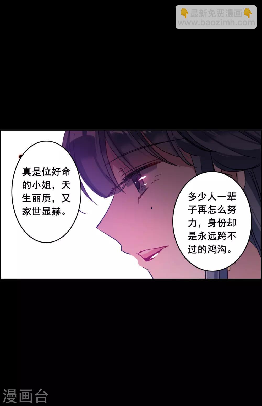 第156话 故人归来34