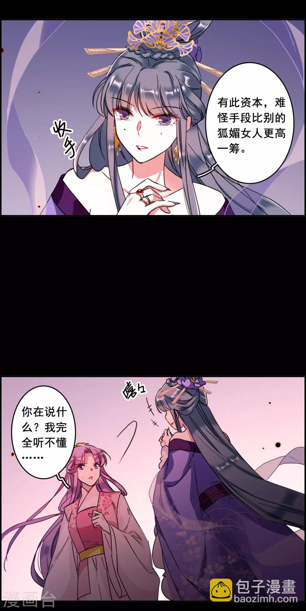 第156话 故人归来35