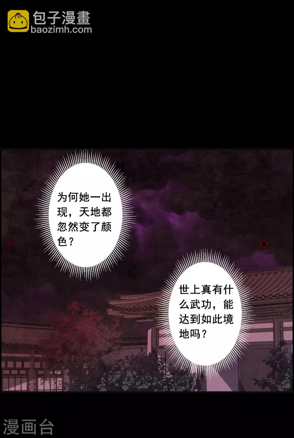 第156话 故人归来36