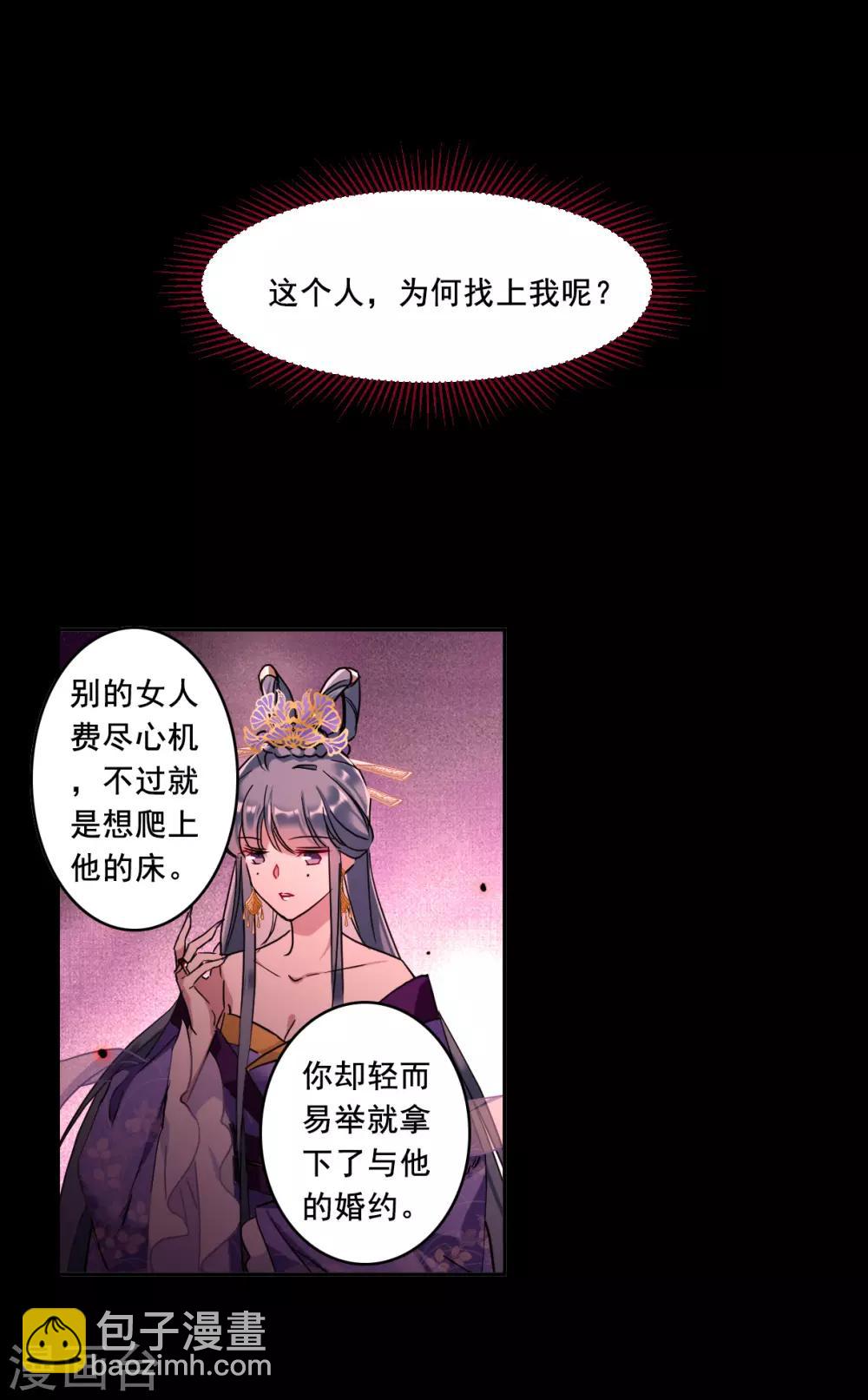 第156话 故人归来37
