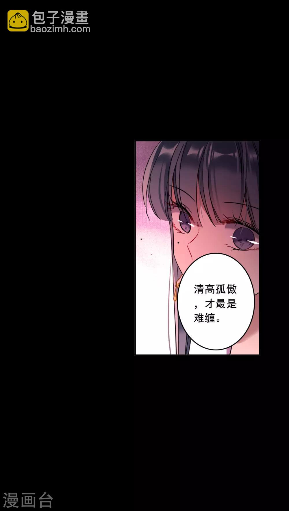 第156话 故人归来38