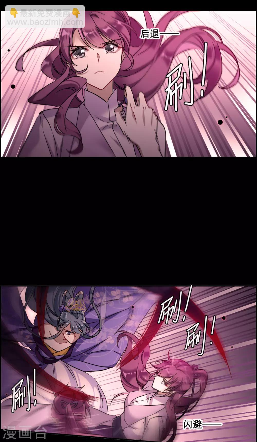 第157话 故人归来415
