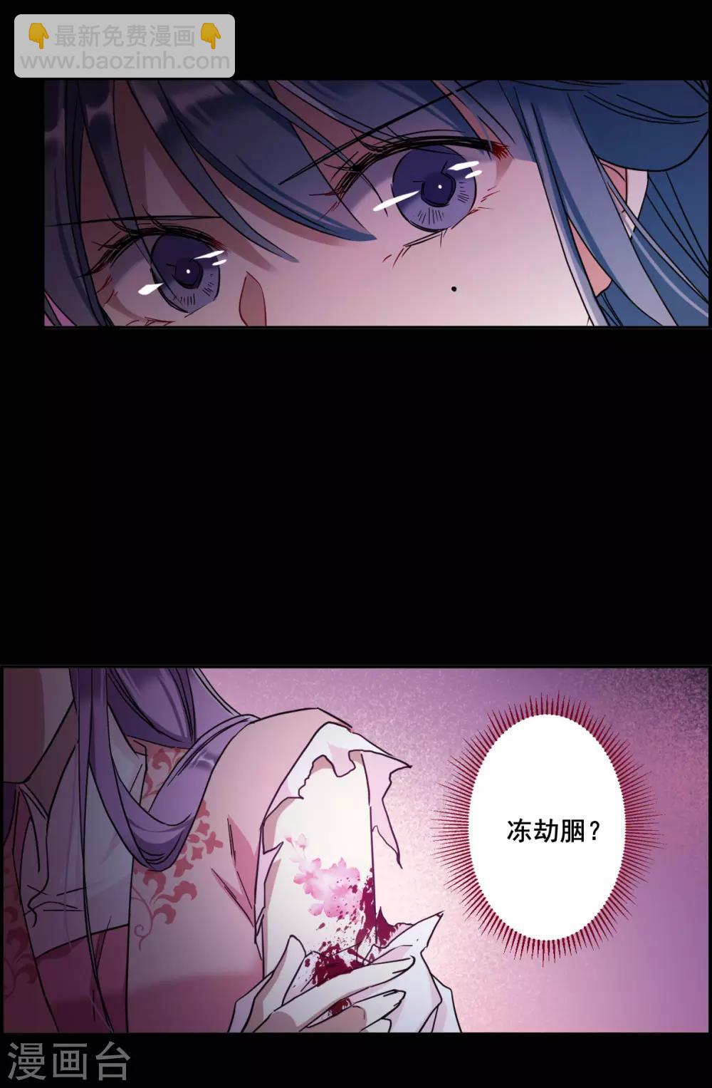 第157话 故人归来42