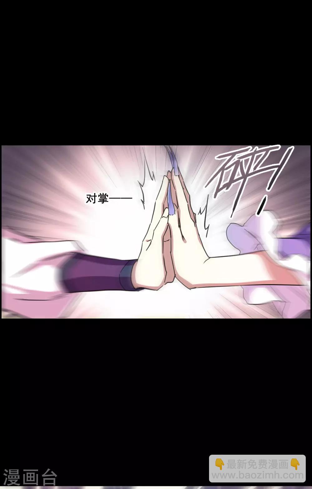 第157话 故人归来420