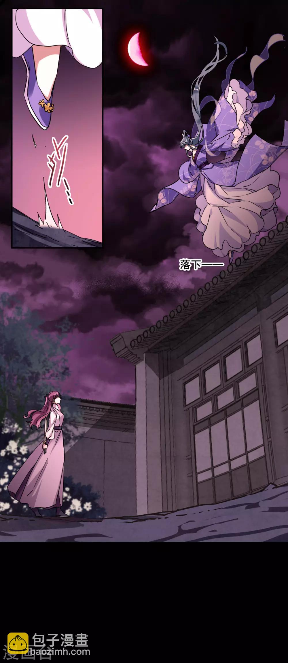 第157话 故人归来424