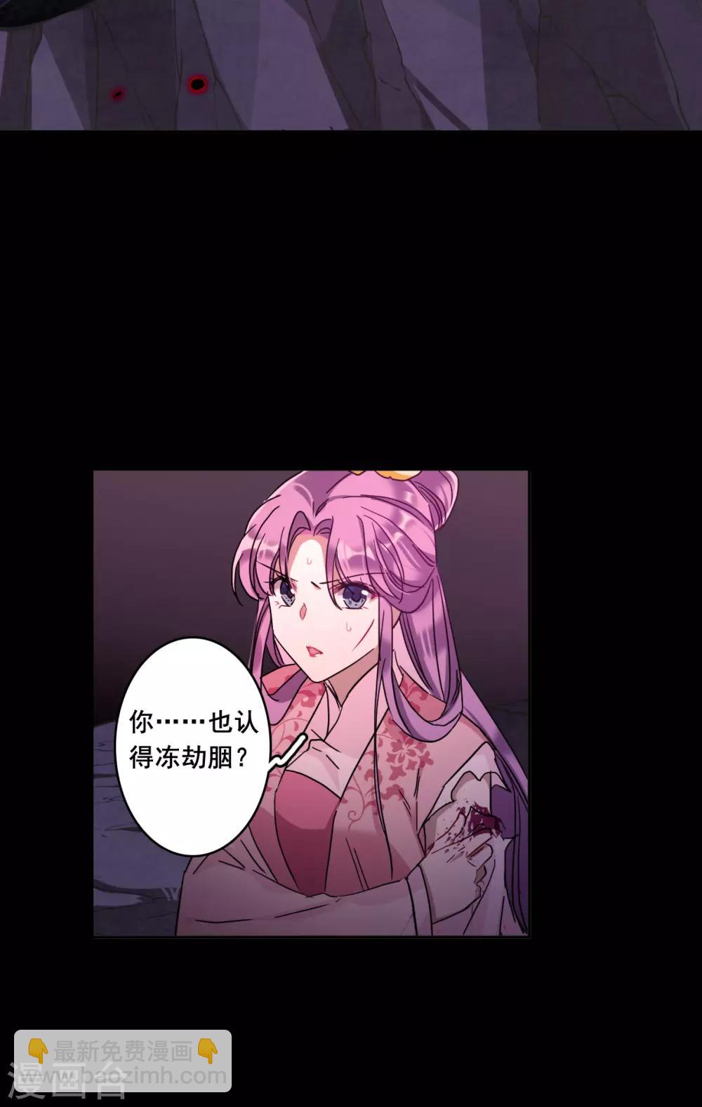 第157话 故人归来44