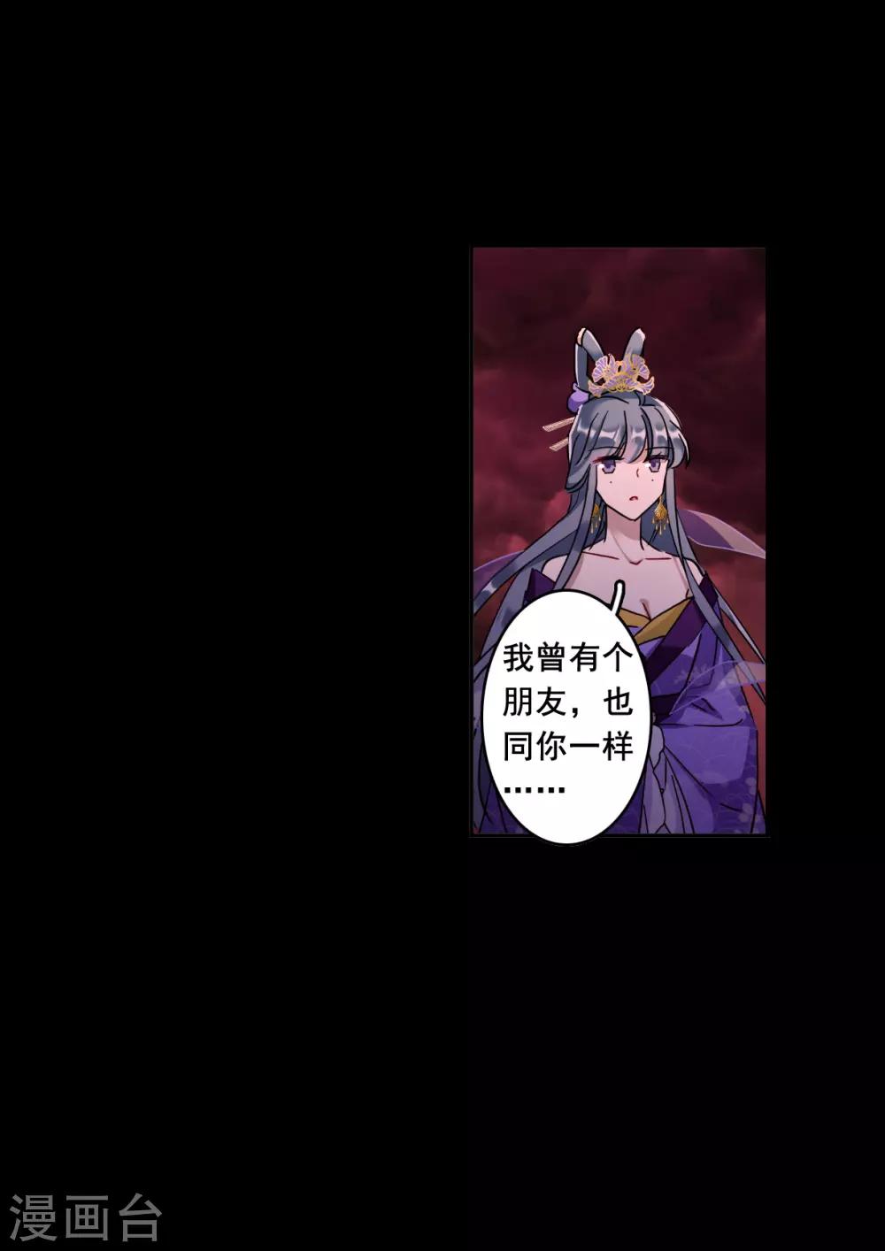 第157话 故人归来45