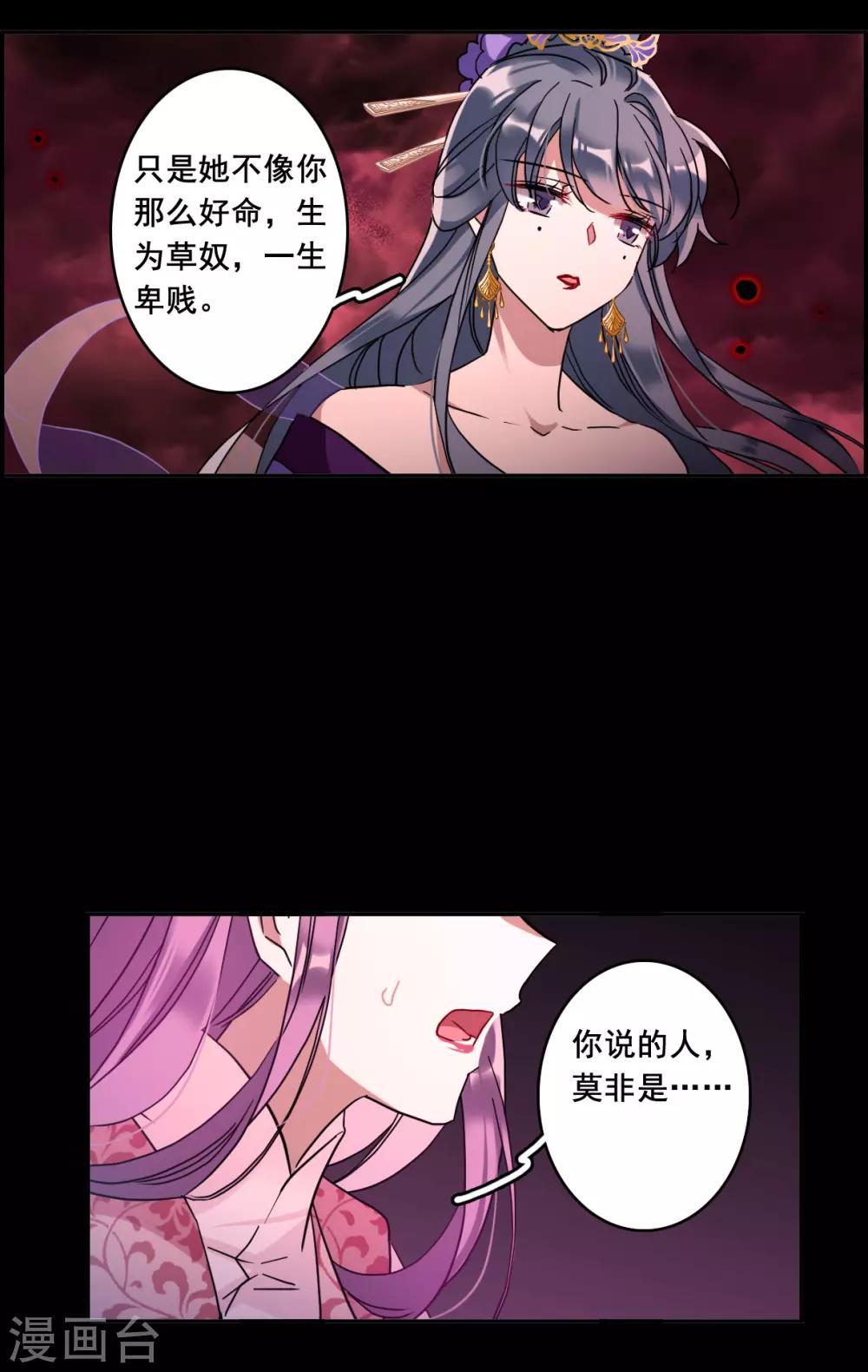 第157话 故人归来46