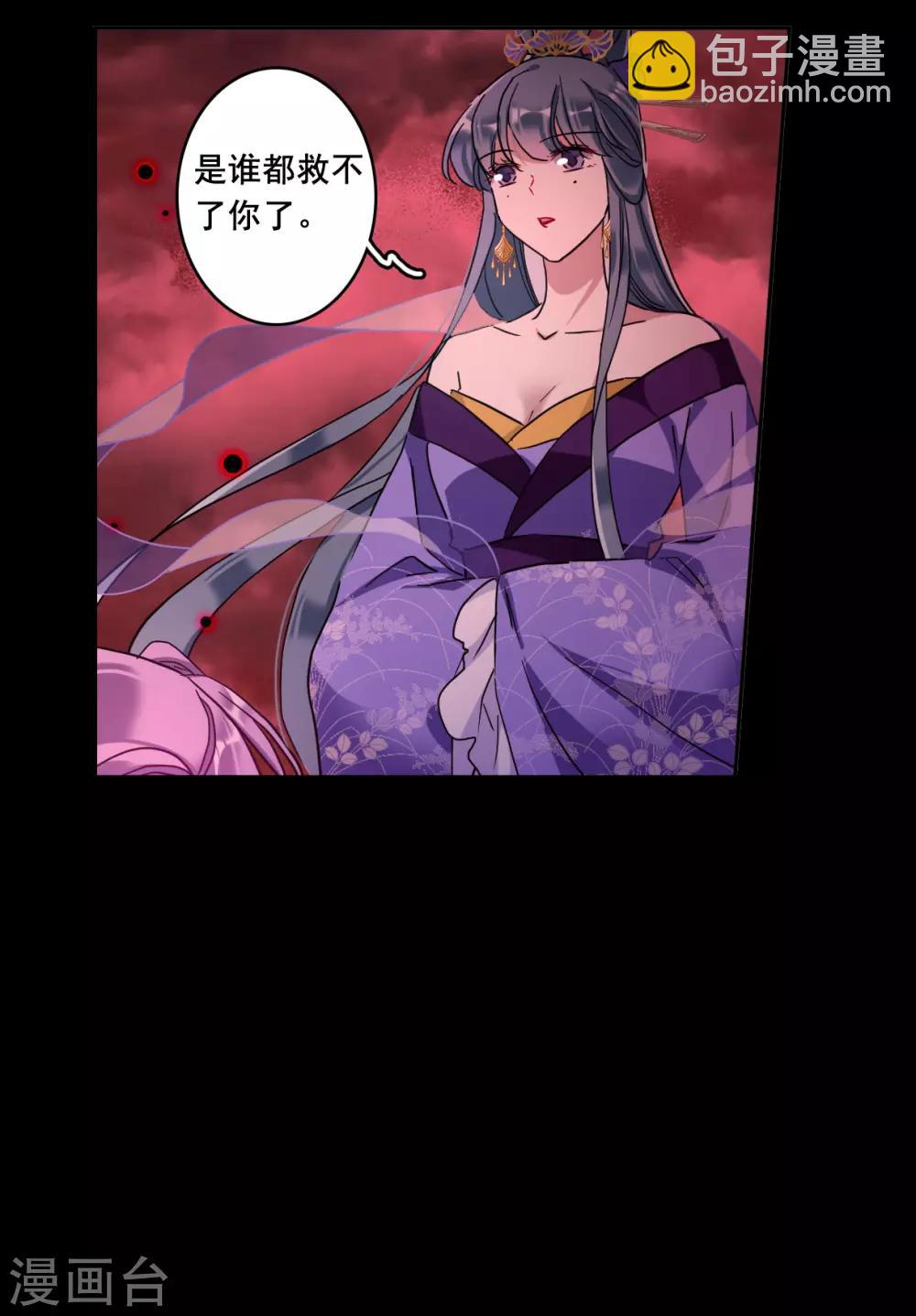 第157话 故人归来48