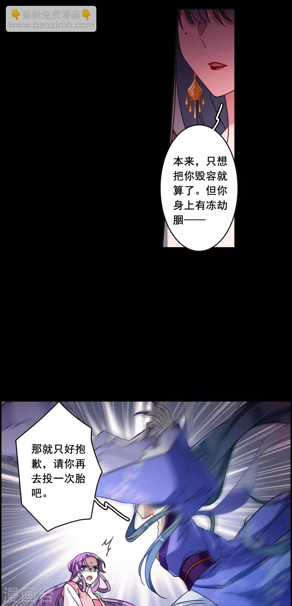 第157话 故人归来49
