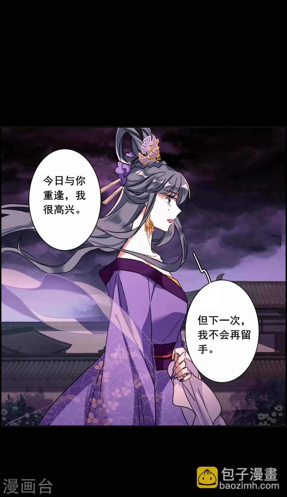 第158话 故人归来511