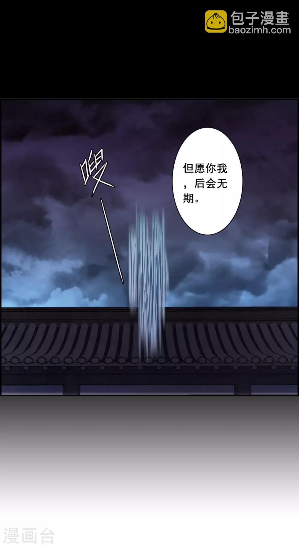 第158话 故人归来512