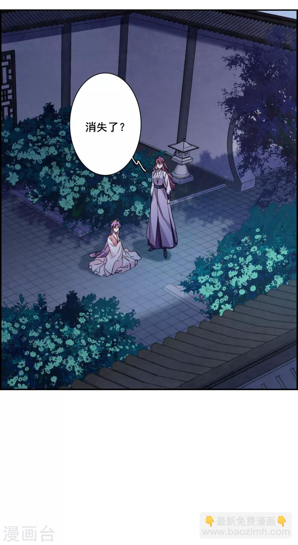 第158话 故人归来513