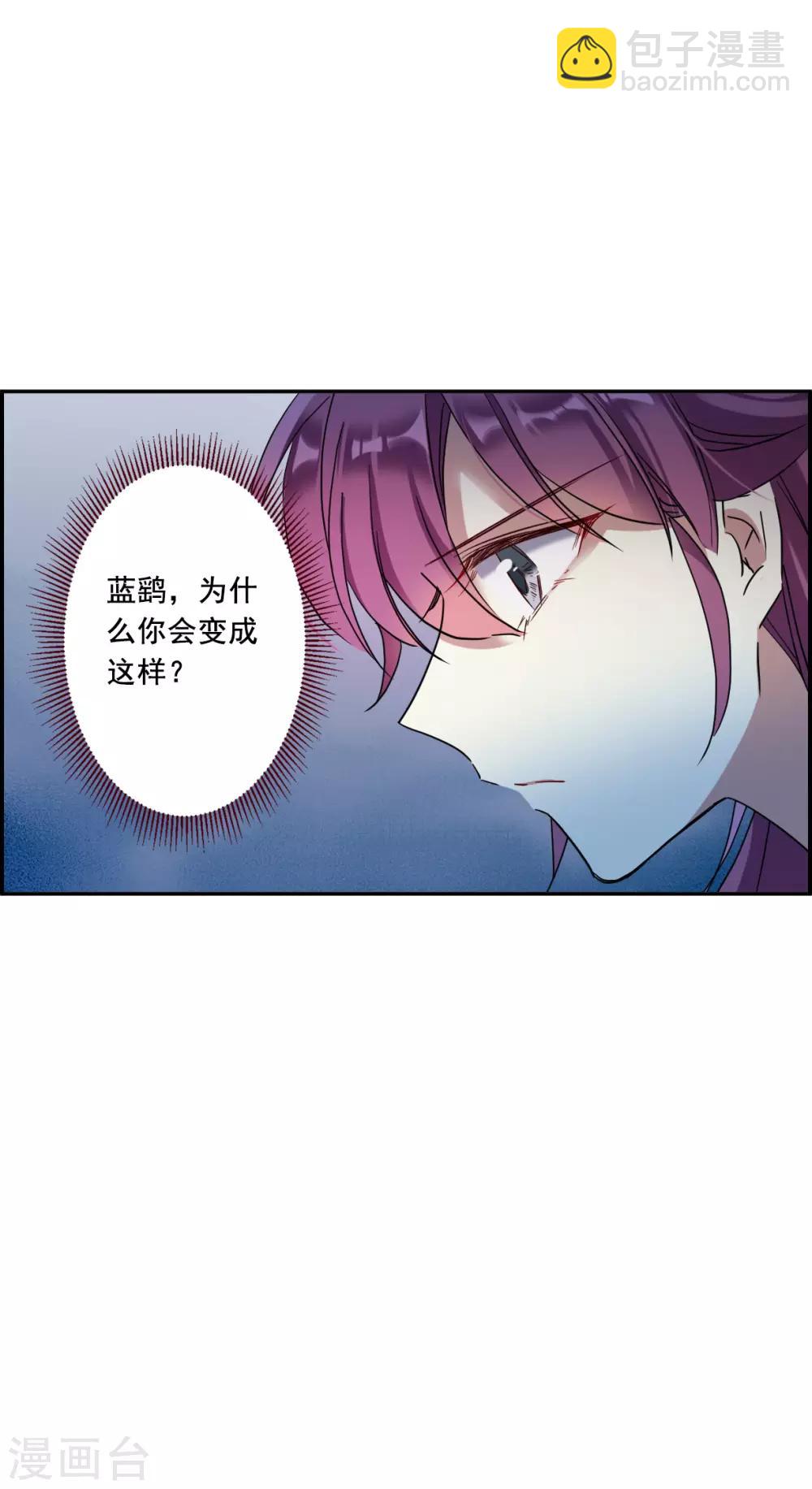 第158话 故人归来515