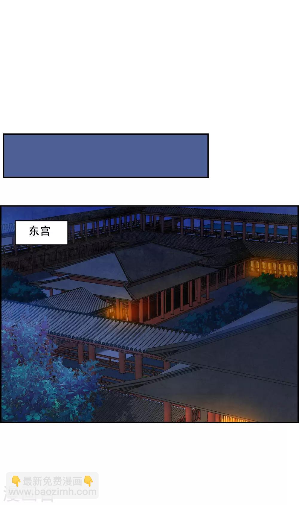 第158话 故人归来516