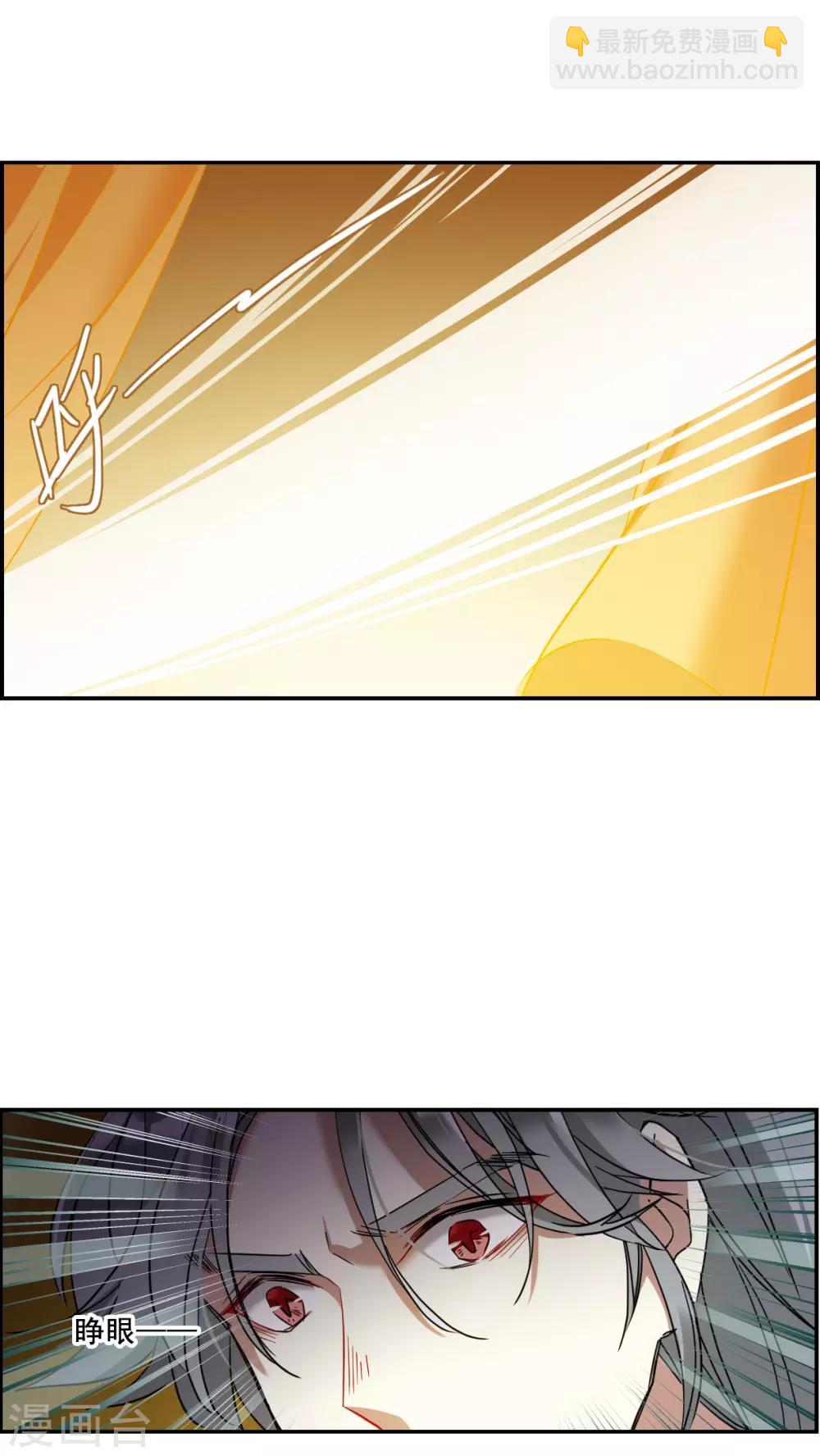 第158话 故人归来518