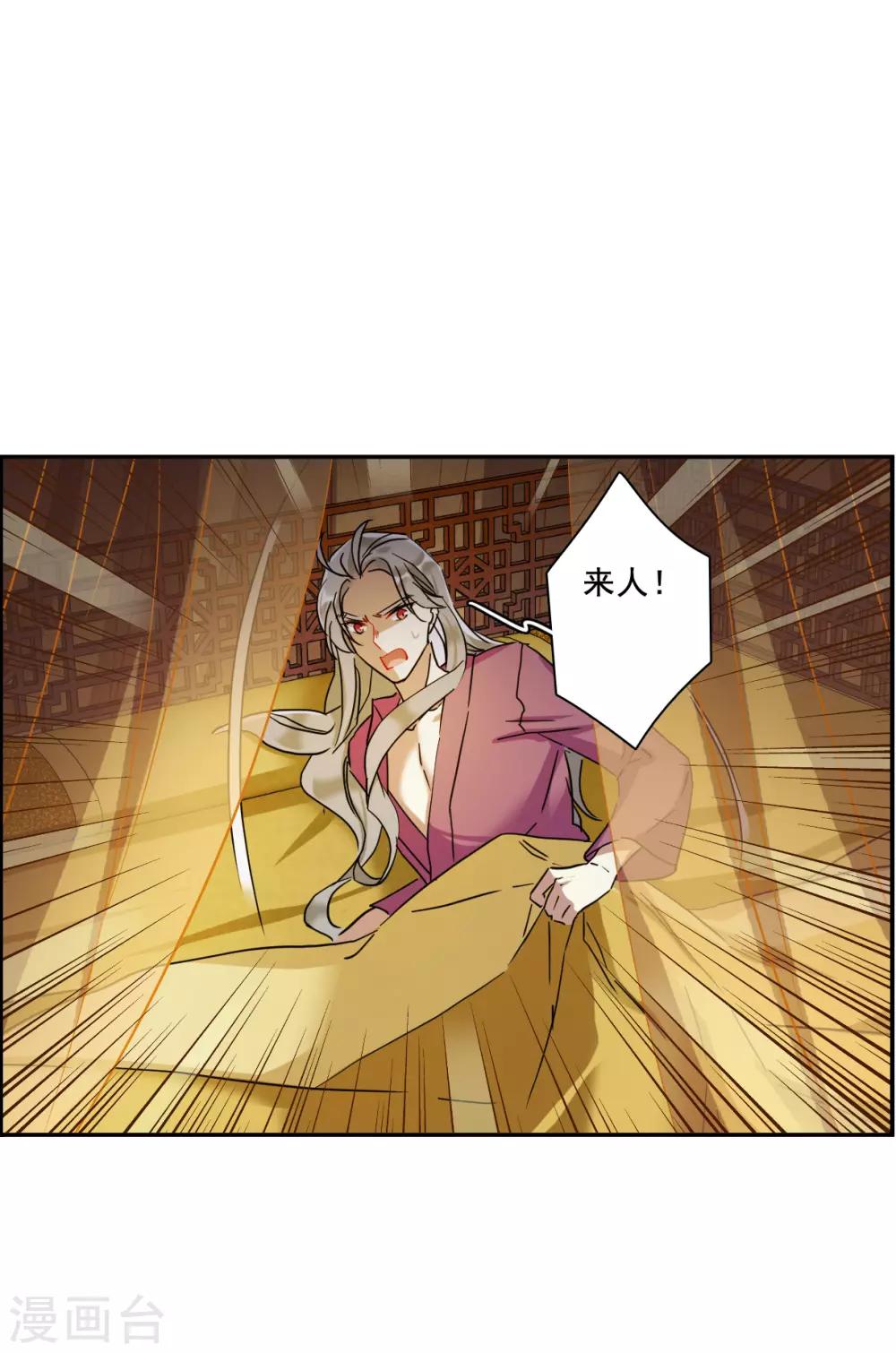 第158话 故人归来519