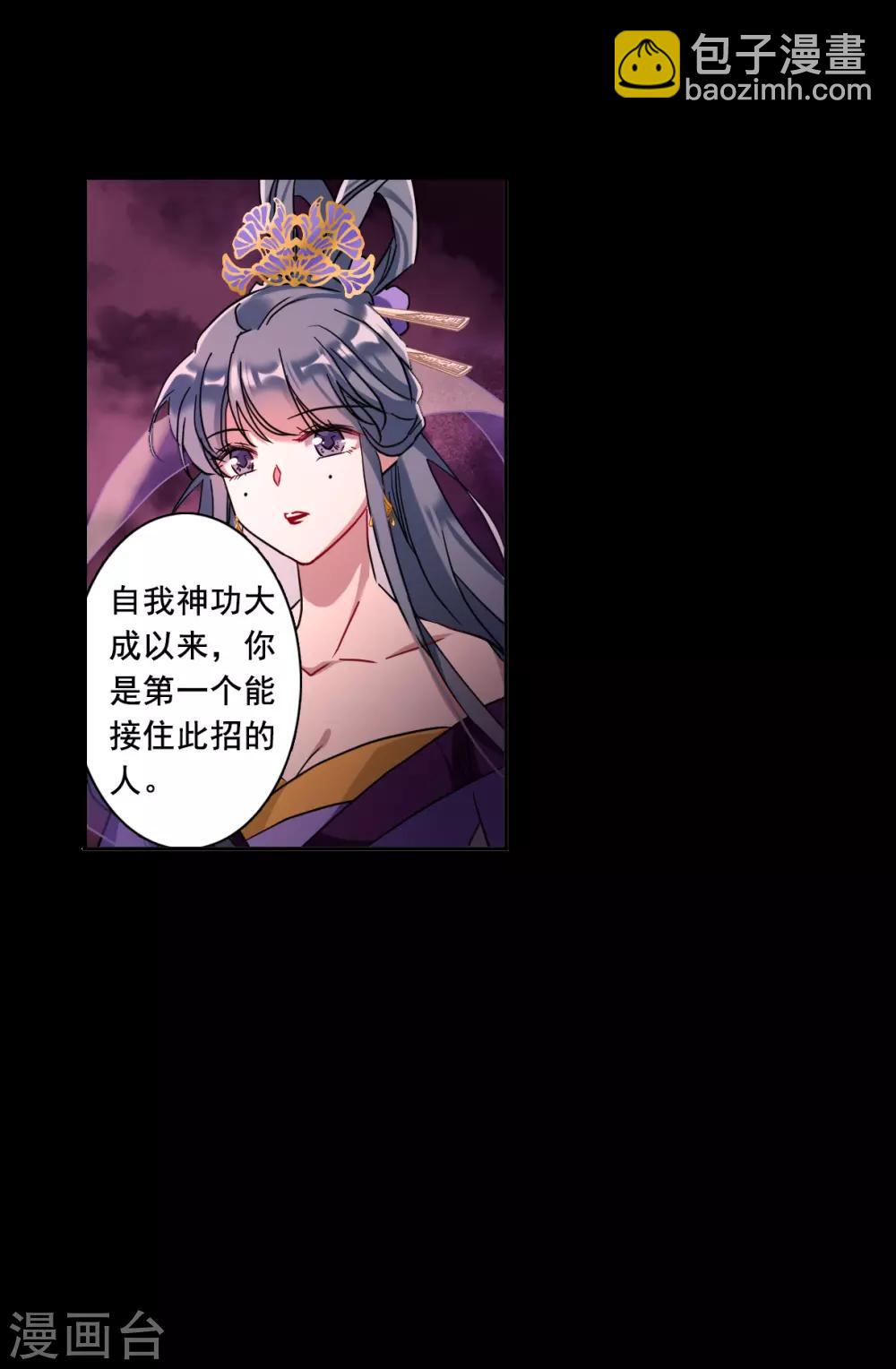 第158话 故人归来52