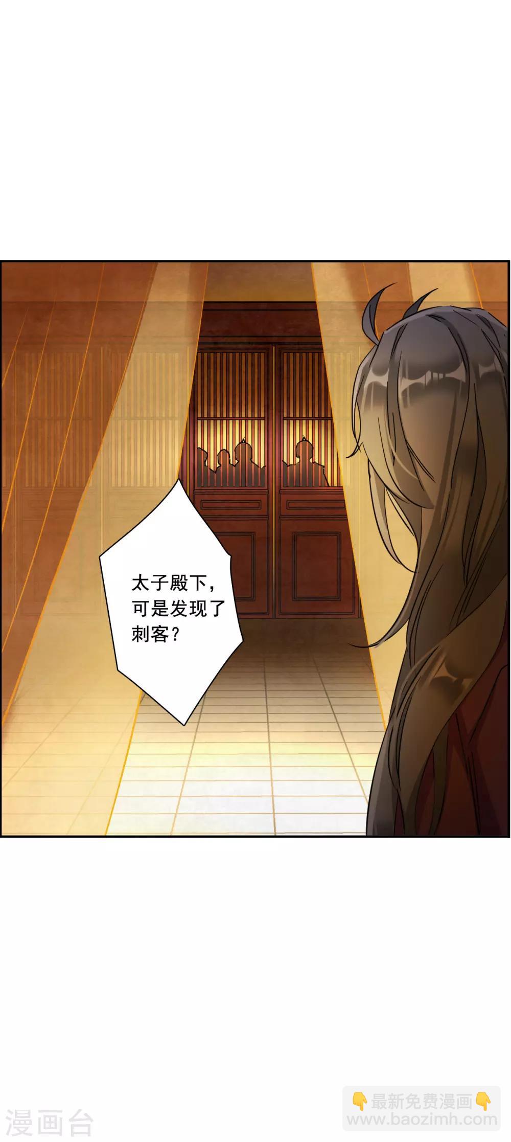 第158话 故人归来521