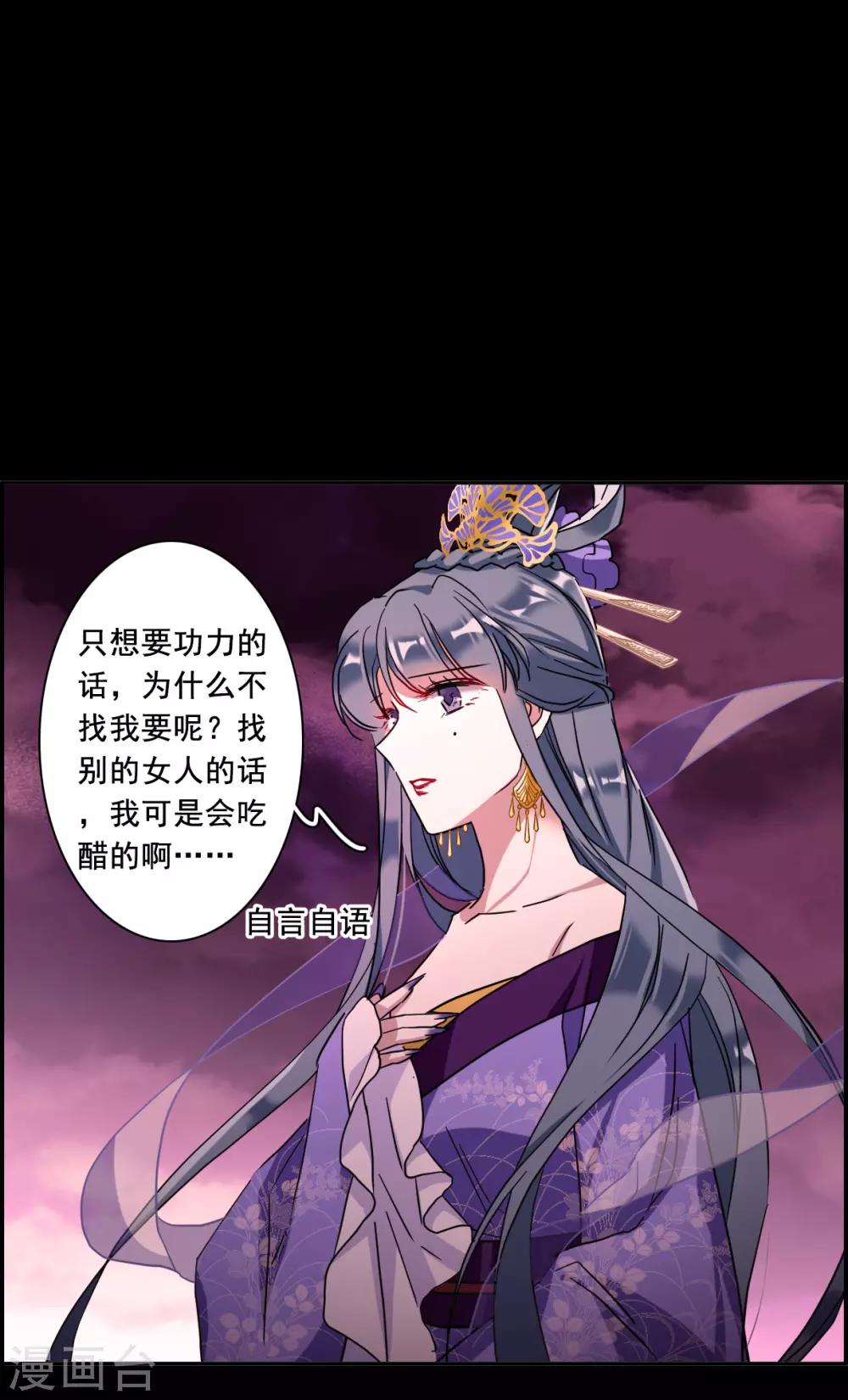 第158话 故人归来54