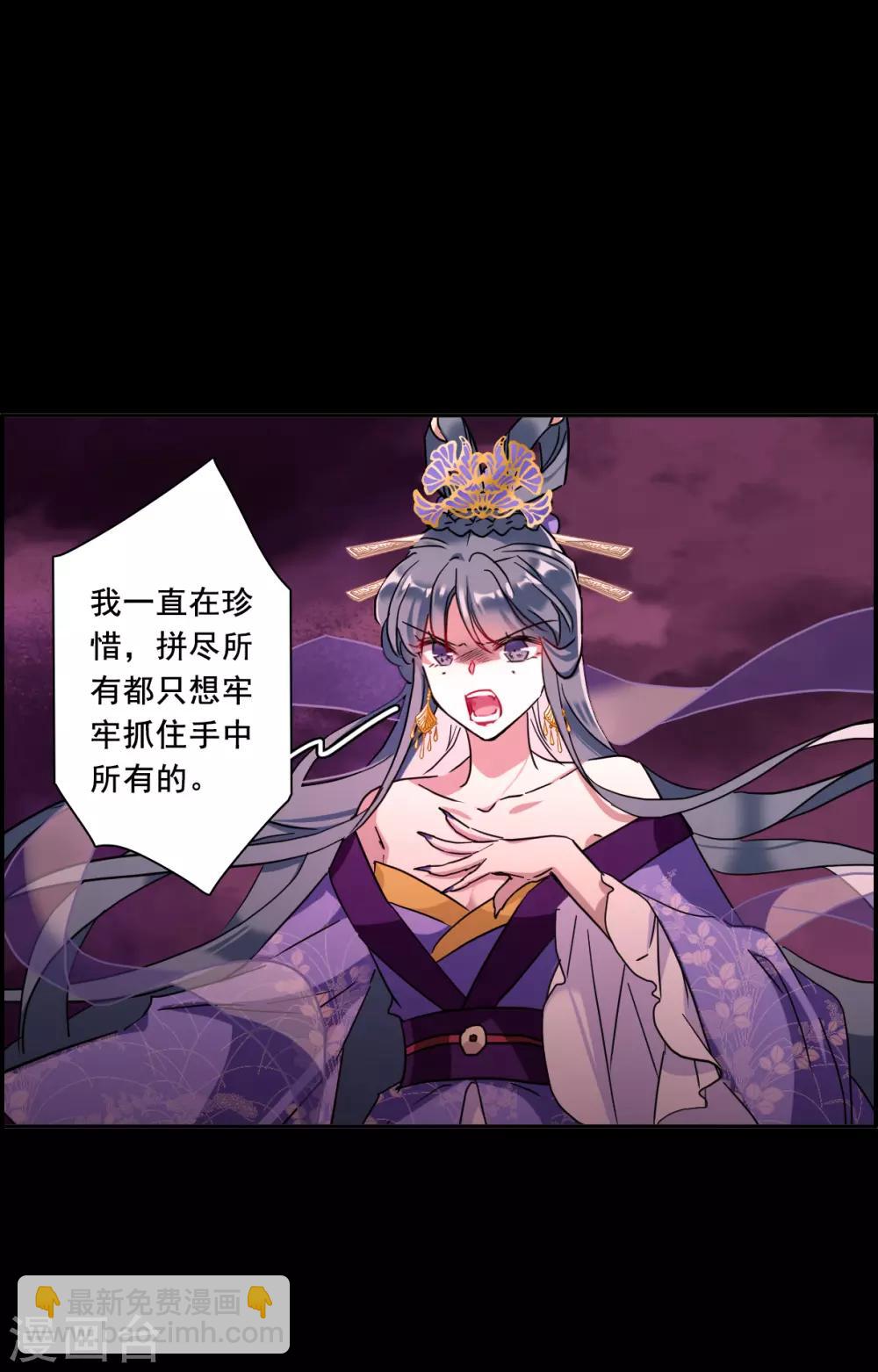 第158话 故人归来56