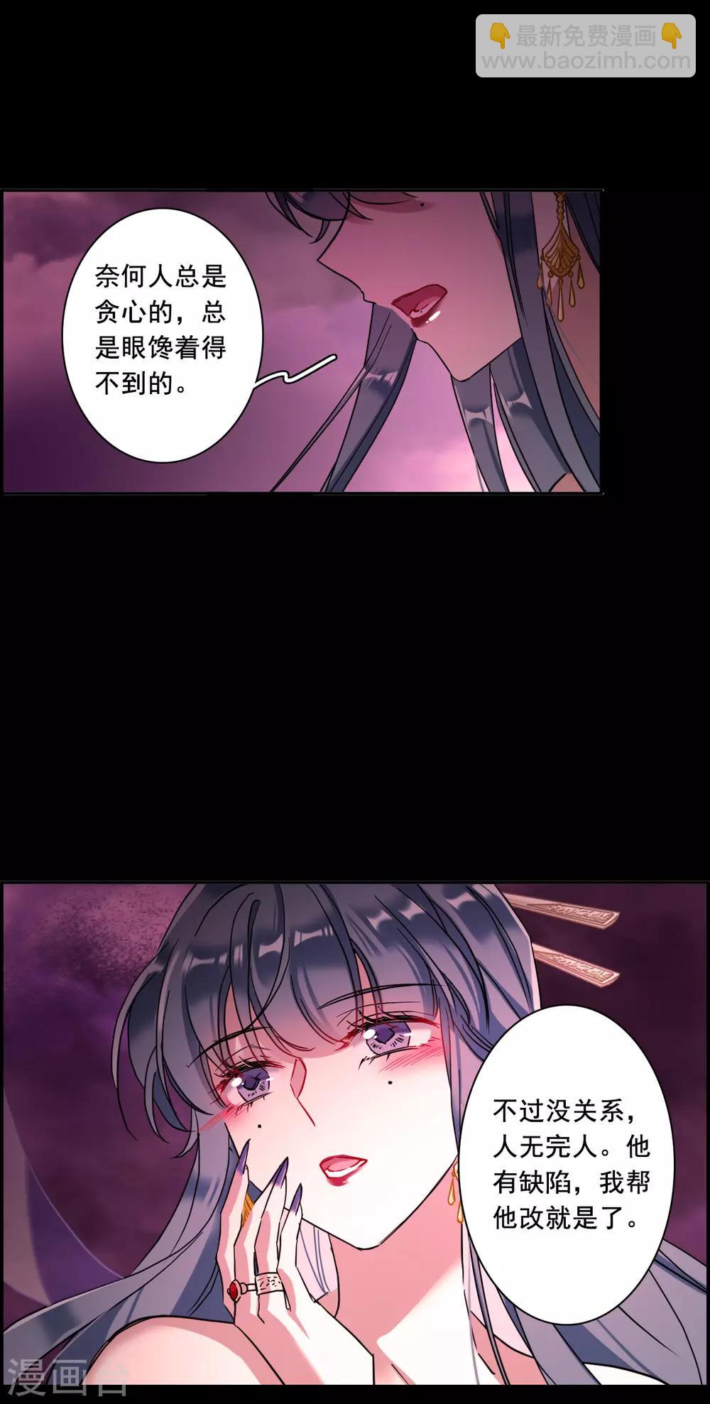 第158话 故人归来57