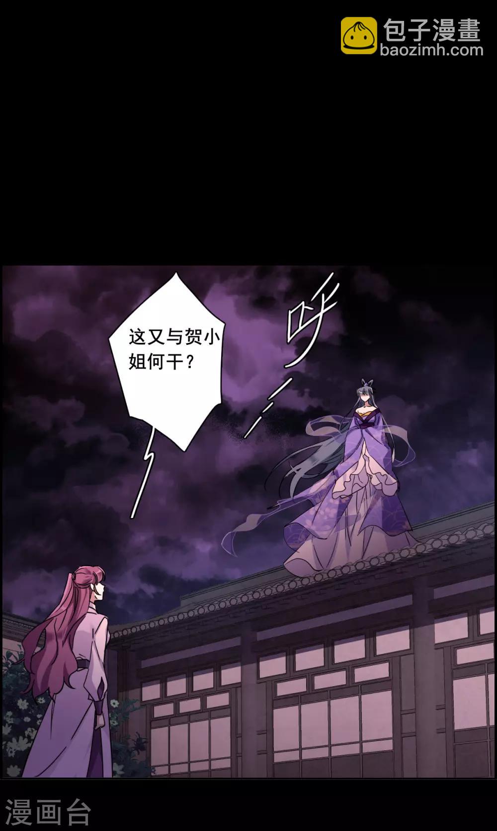 第158话 故人归来58