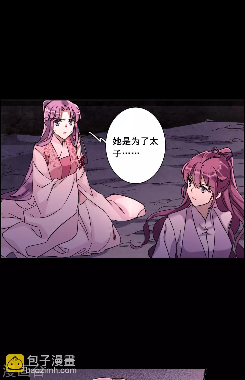 第158话 故人归来59