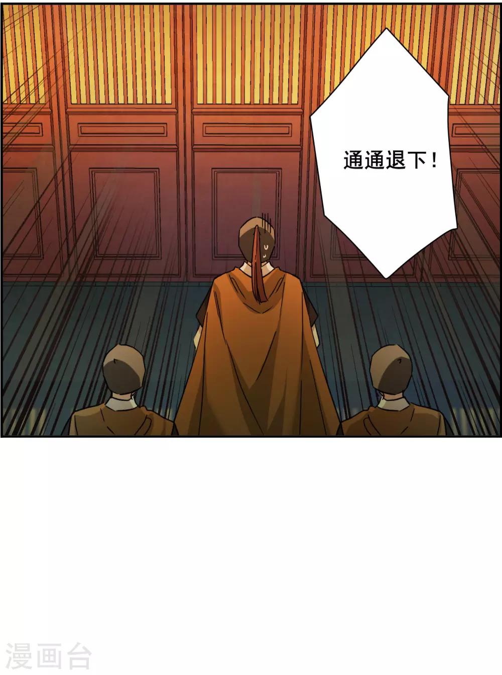 第159话 良机111