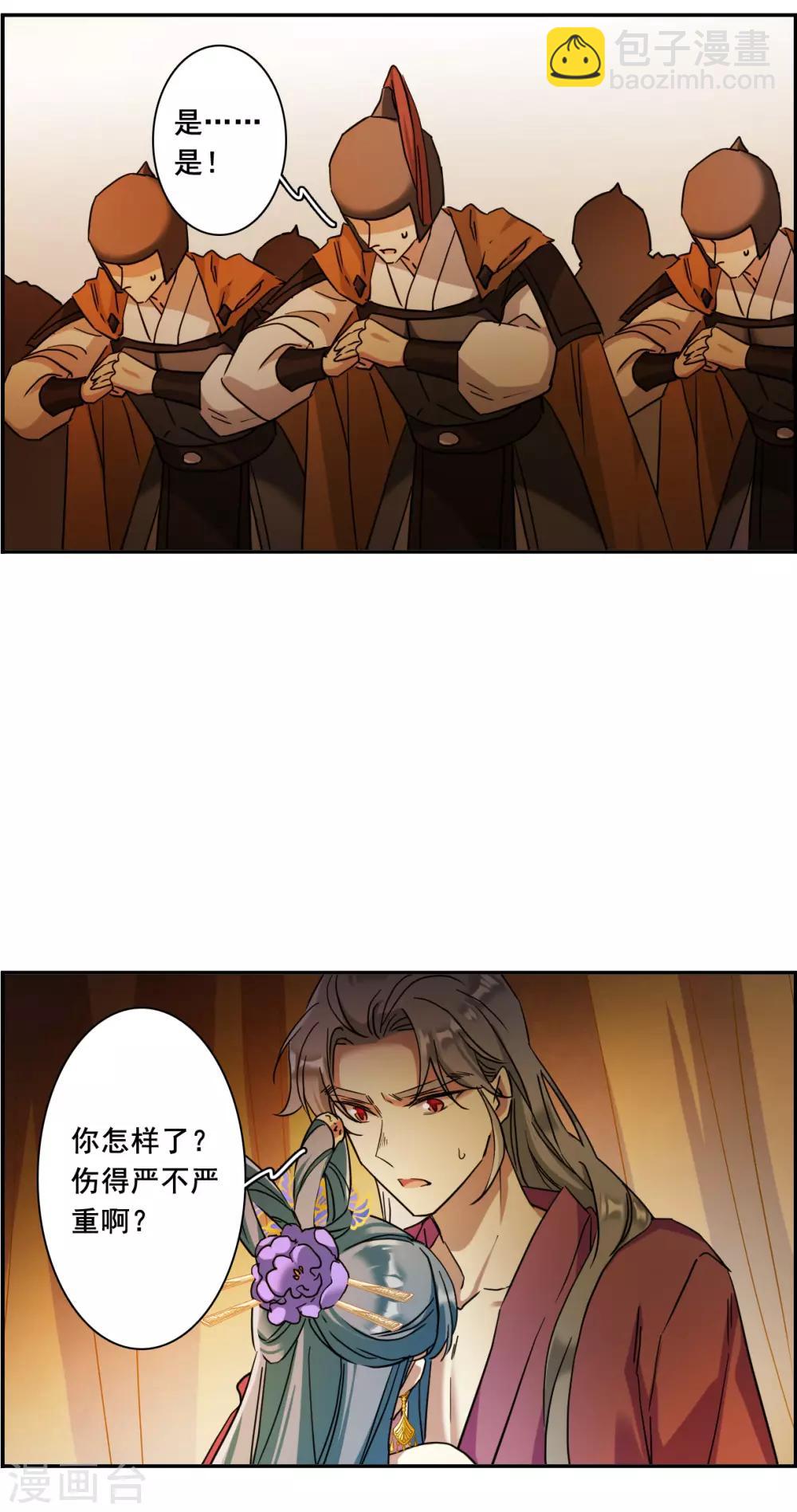 第159话 良机112