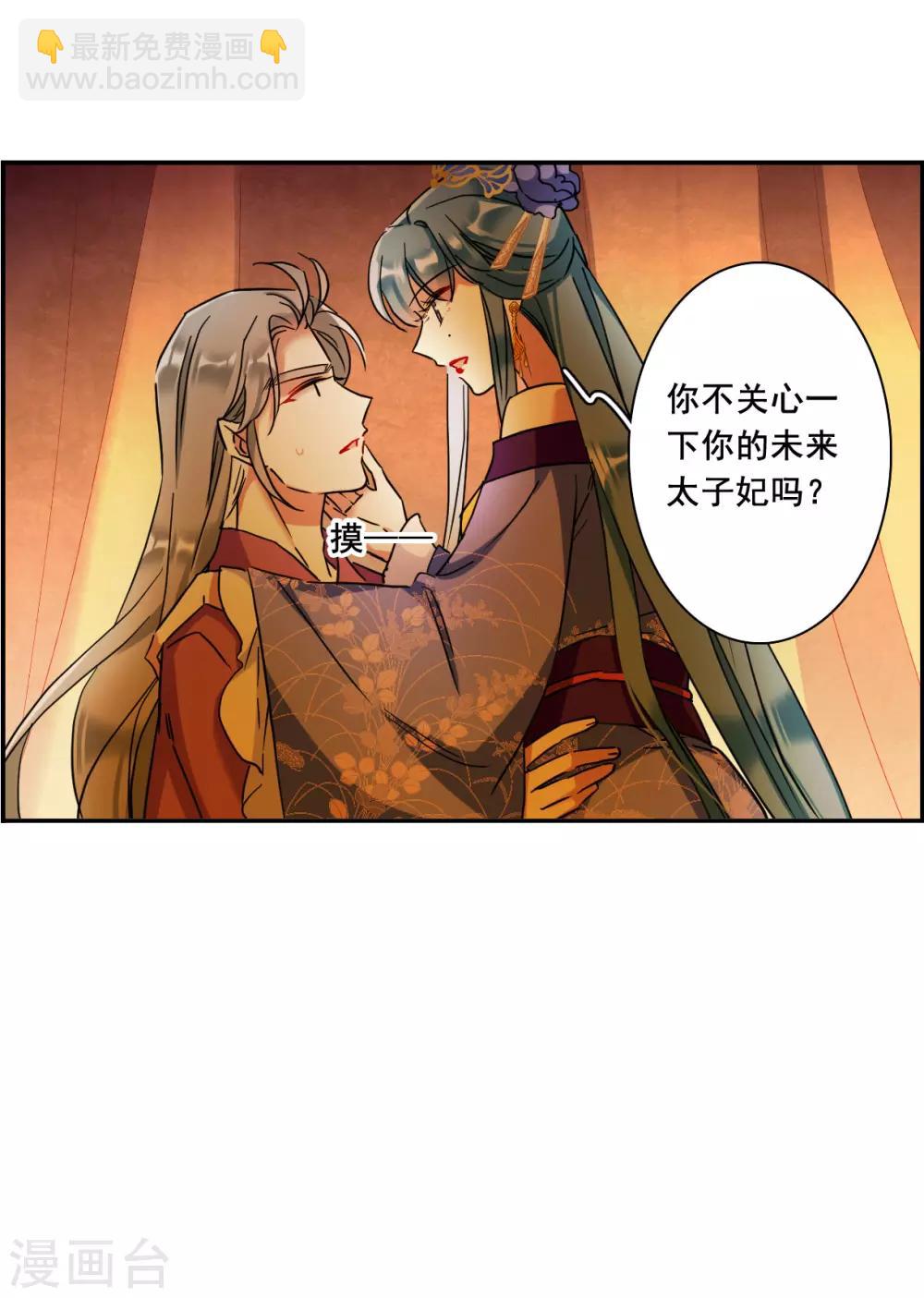第159话 良机114