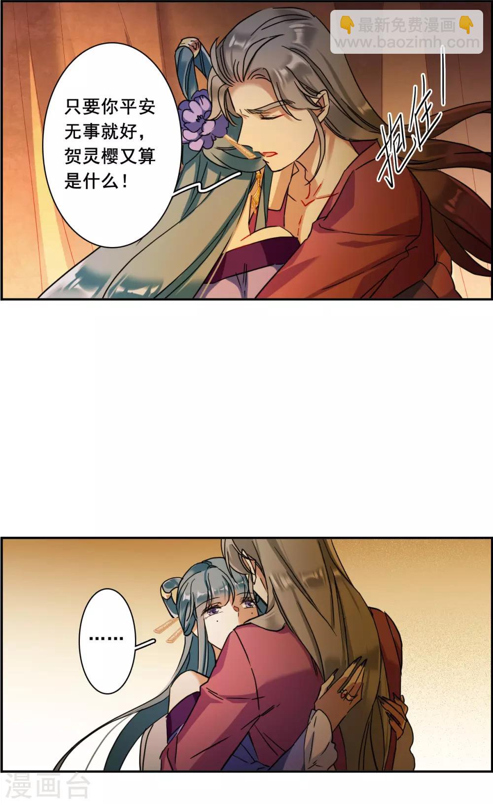 第159话 良机115