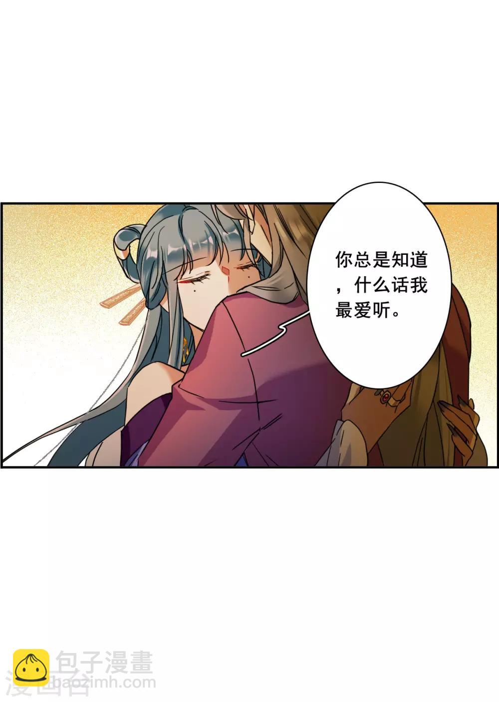第159话 良机116