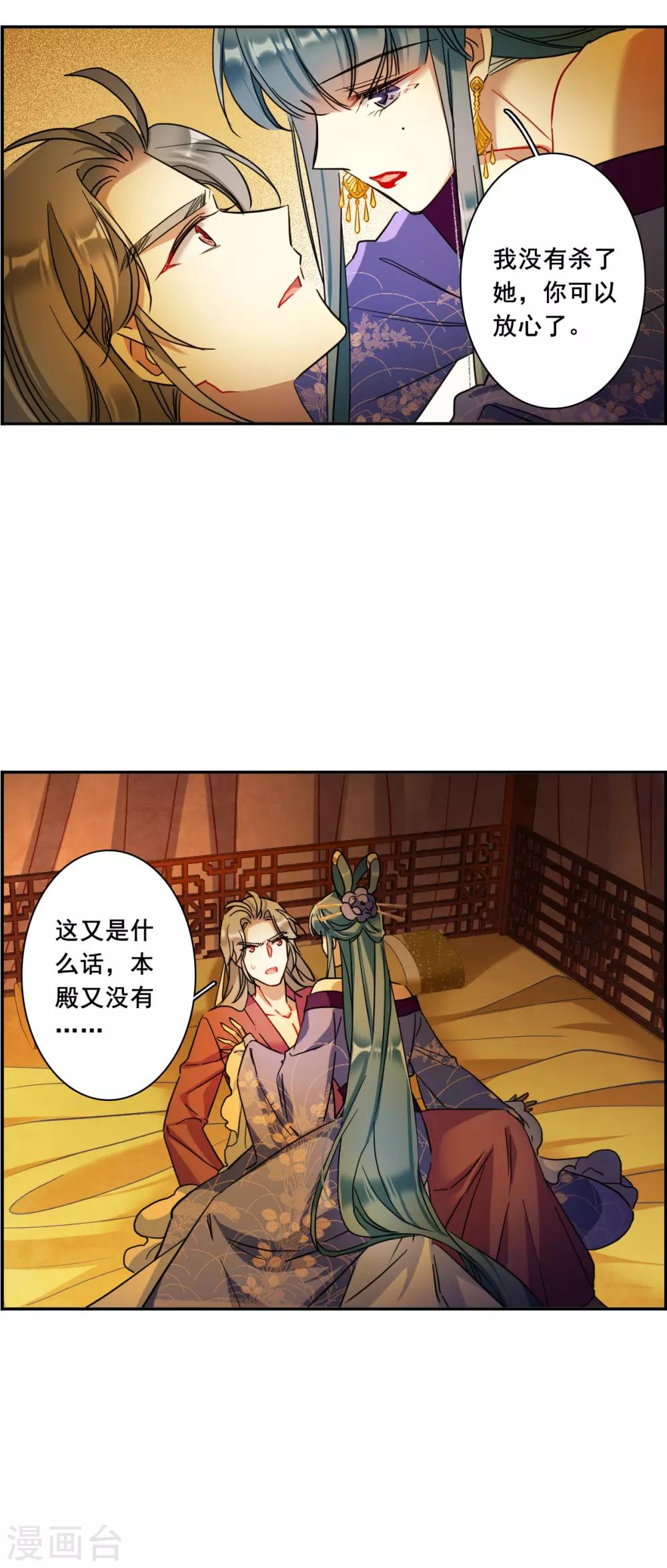 第159话 良机118