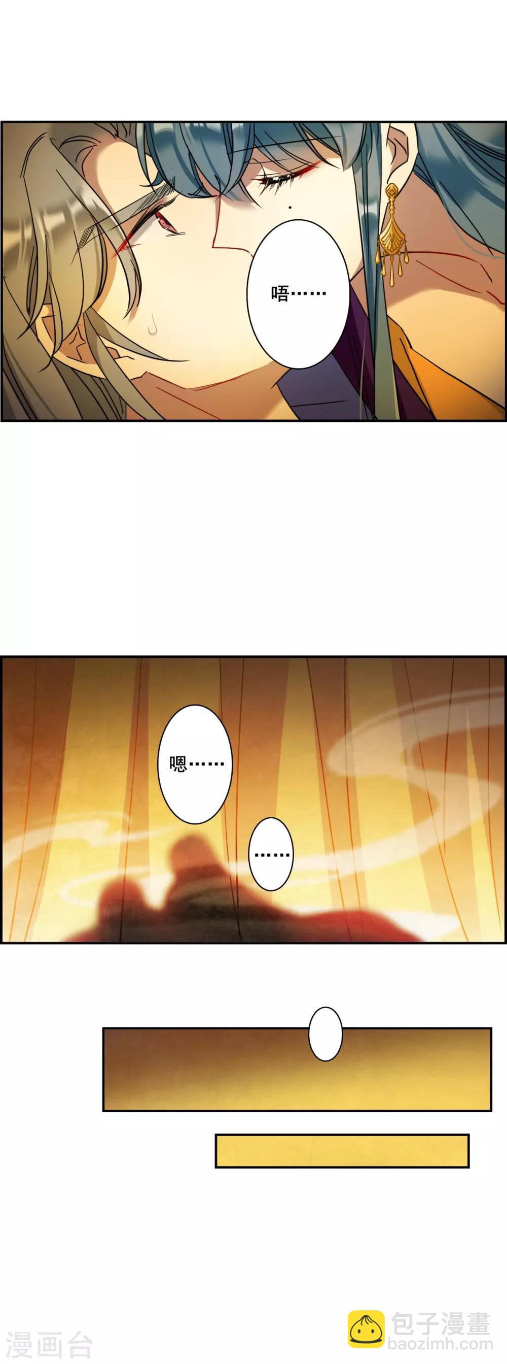 第159话 良机119