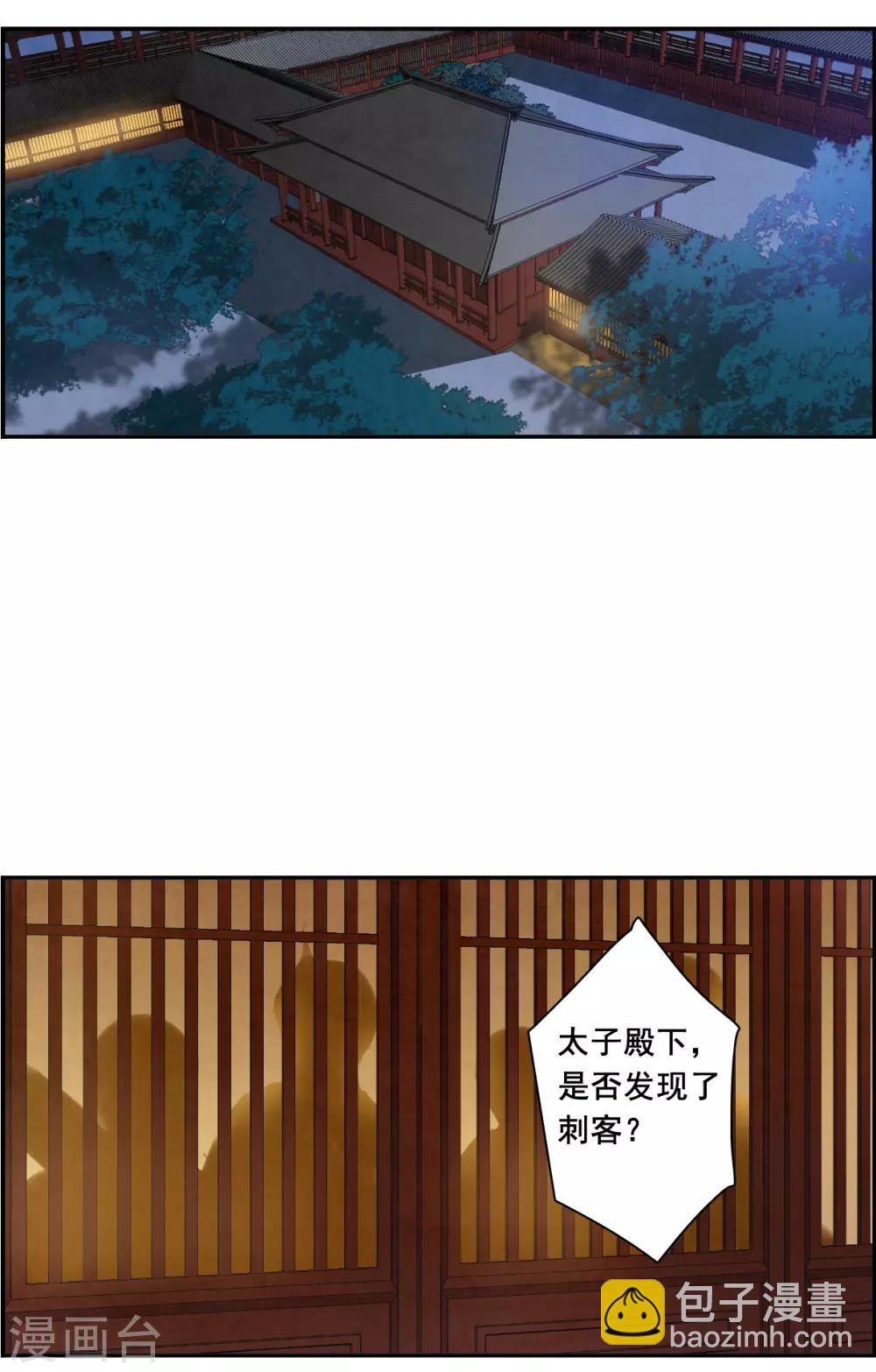 第159话 良机12