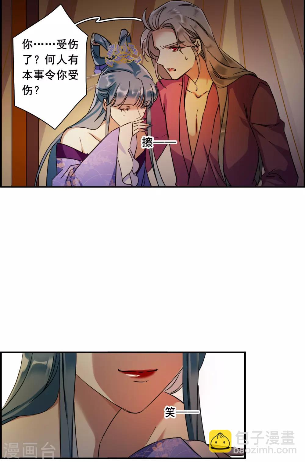 第159话 良机14