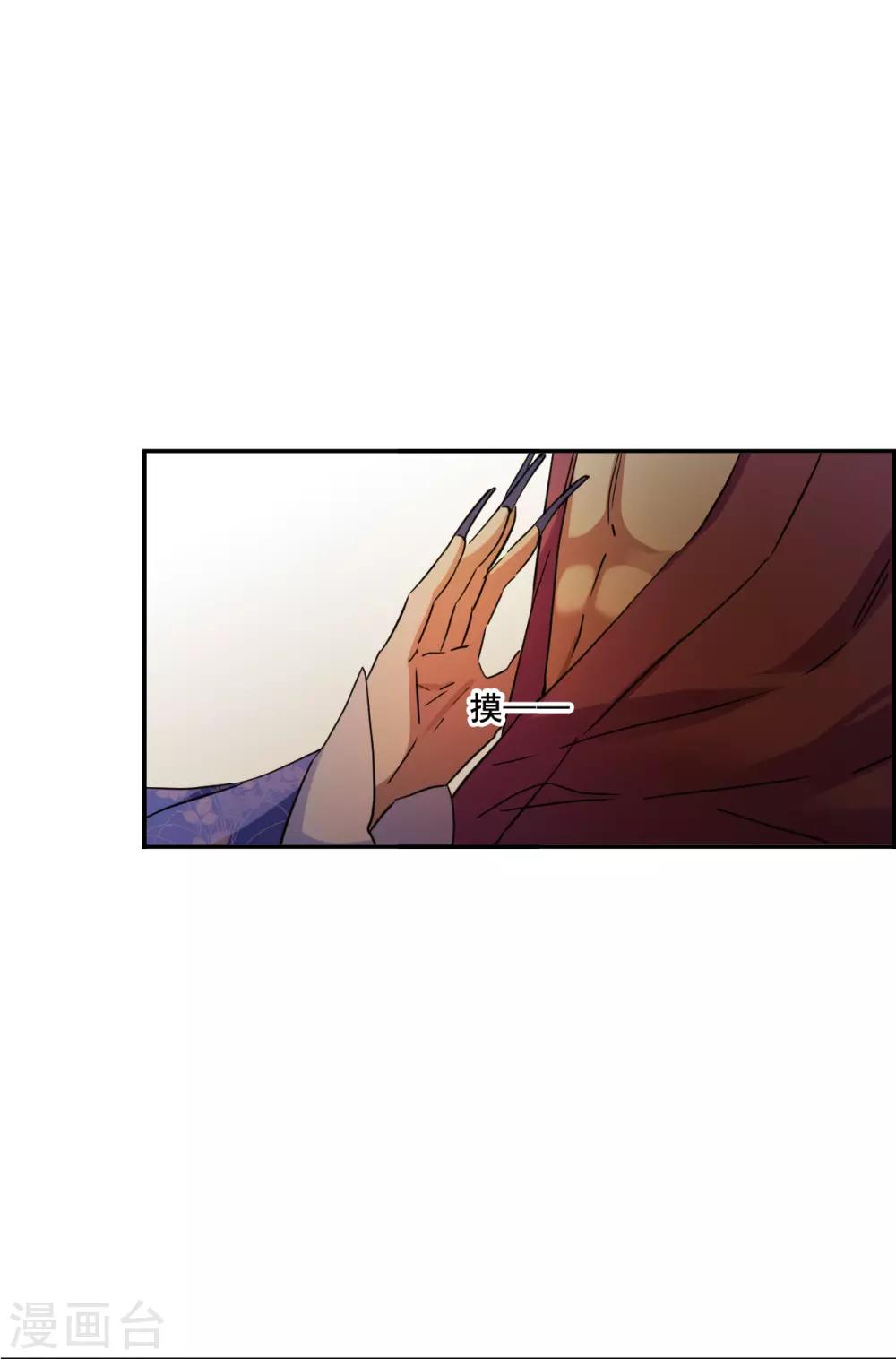 第159话 良机15